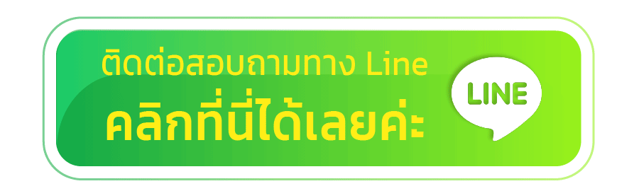 หวยลาวสามัคคีวันนี้ line